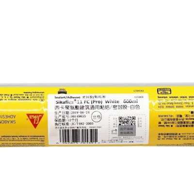 瑞士西卡11FC结构胶 耐候耐腐蚀灰色聚氨酯建筑密封结构胶粘剂图5