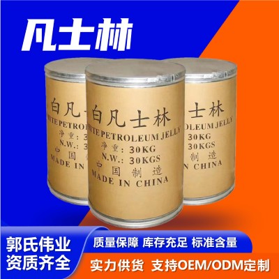 白凡士林化妆品级凡士林大罐润滑剂脱模用防锈剂工业级凡士林图2