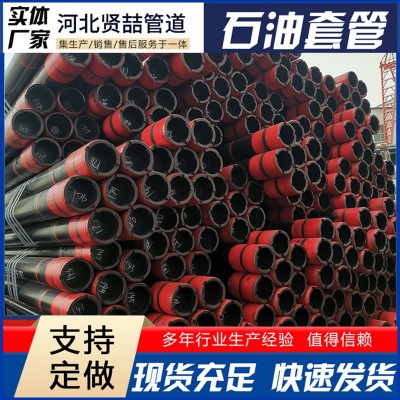供应k55石油套管 API石油套管 石油用套管 地热井钻井用套管图2