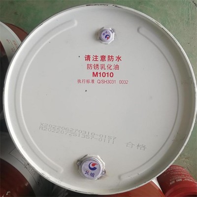 长城防锈油图4