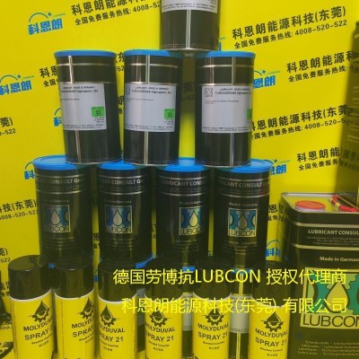 德国劳博抗润滑油脂授权代理商LUBCON SINTONO GPE 702 OM ELC图3
