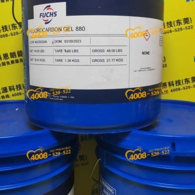 美国原装进口奈润滑油脂FUCHS NYE UNIFLOR 8921R 8921S图4