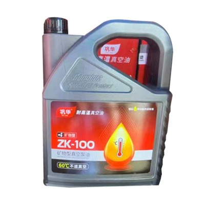 巩华ZK-100真空泵专用油4L/16L/200L适用于各种机械真空泵罗茨泵图5