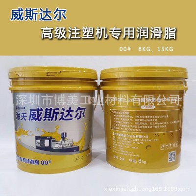 宁波威斯达尔00#润滑脂关节润滑油 海天注塑机专用油脂8KG15KG图2