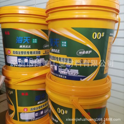 宁波威斯达尔00#润滑脂关节润滑油 海天注塑机专用油脂8KG15KG图5