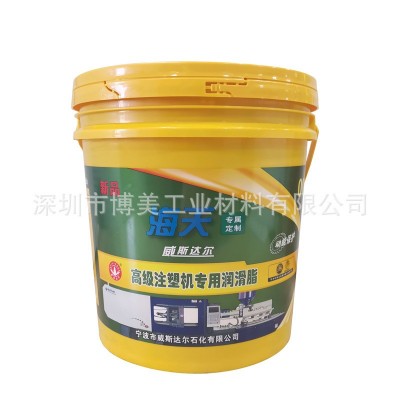 宁波威斯达尔00#润滑脂关节润滑油 海天注塑机专用油脂8KG15KG图4