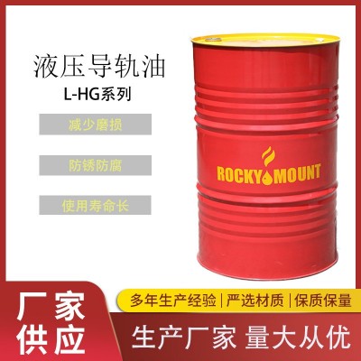 液压导轨油精密机床磨车床电梯导轨循环油工业机械厂家供应图2
