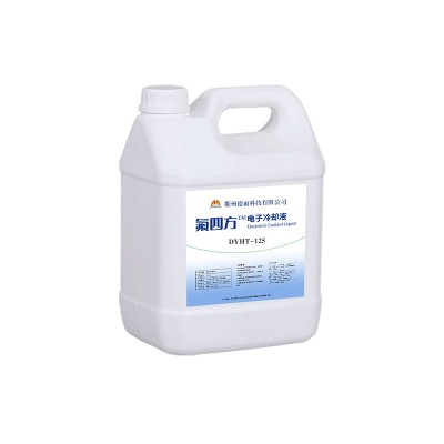 全氟烯烃国产氟化液氟溶剂浸没式冷却电子半导体精密部件水冷绝缘图2