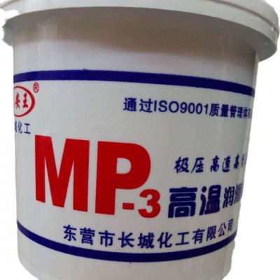 东营长城 MP3红色EP3绿色高温润滑脂京安王800g包装轴承水泵润滑图5