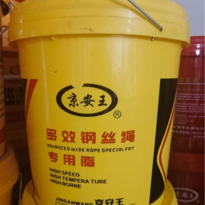 厂家京安王钢丝油钢丝绳脂粘附性好润滑船舶工地钢丝绳防锈浸润图2