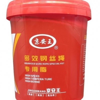 厂家京安王钢丝油钢丝绳脂粘附性好润滑船舶工地钢丝绳防锈浸润图4