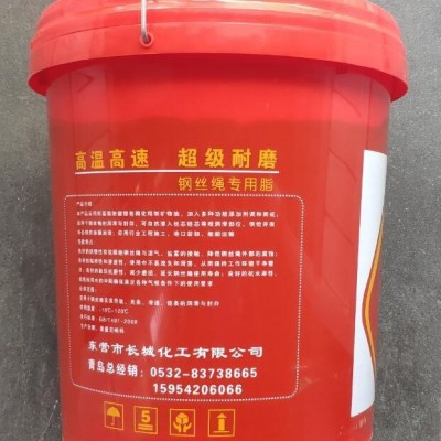 厂家京安王钢丝油钢丝绳脂粘附性好润滑船舶工地钢丝绳防锈浸润图3