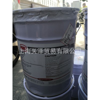 合成型有机 THERM@400C 导热油400C图3