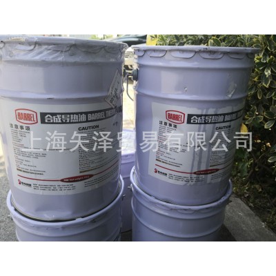合成型有机 THERM@400C 导热油400C图4