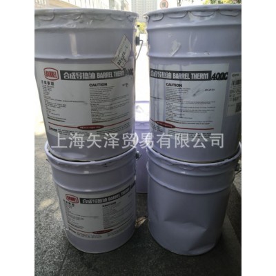 合成型有机 THERM@400C 导热油400C图2