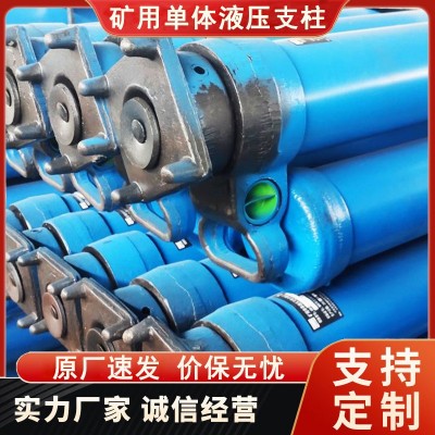 DW多种型号齐全矿用单体液压支柱 重量轻 单体液压支柱图3