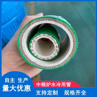 工业中频炉水冷用管无碳胶管大口径胶管绝缘胶管三元乙丙管图3