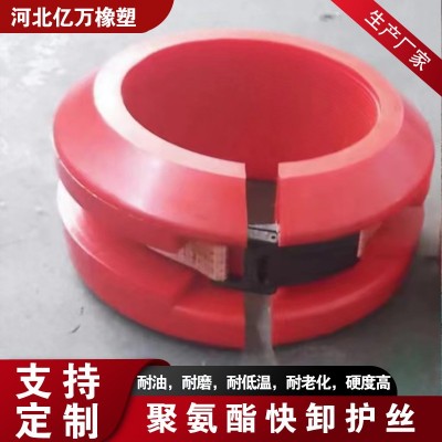 石油机械设备配件对扣接刺穿导向链接 油田套管聚氨酯对扣器图4
