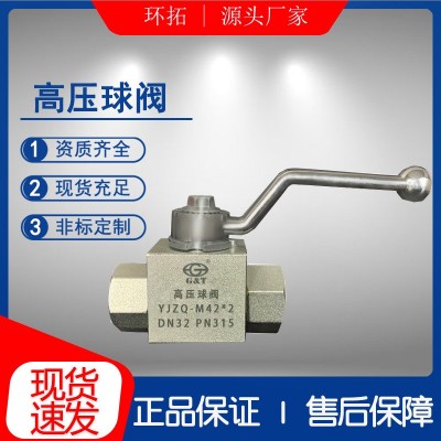 高压球阀耐腐蚀液压球阀碳钢不锈钢丝口高压球阀直通式外 螺纹阀门图4