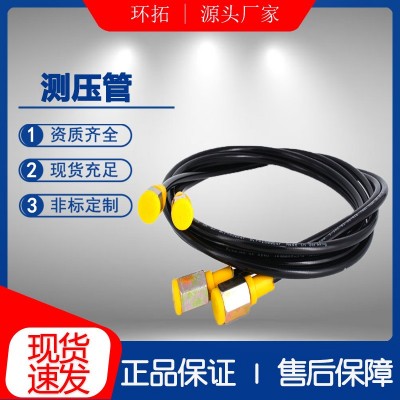 液压测压软管耐高温液压系统高压测压管表线总成设备尼龙树脂管件图3