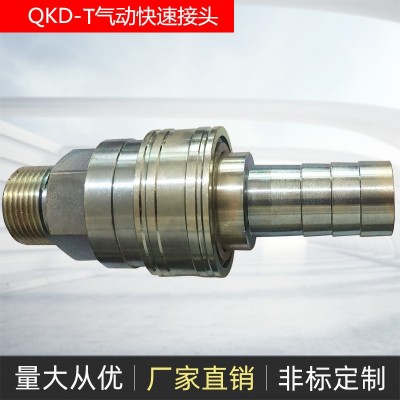 QKD-T风管快速接头DN25电解铝1寸开放式铝厂测压qkd气动快速接头图4