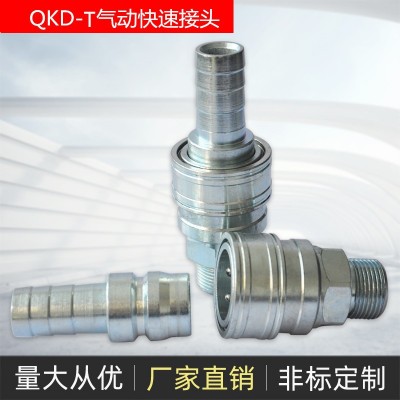 QKD-T风管快速接头DN25电解铝1寸开放式铝厂测压qkd气动快速接头图2