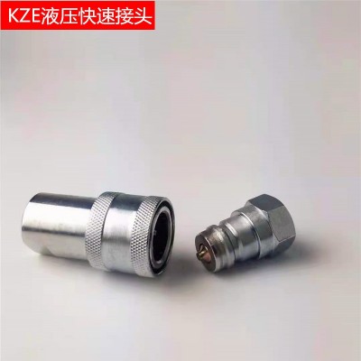 KZE-8开闭式液压快速接头ZG1/2螺纹油管接头碳钢农机KZE液压接头图3