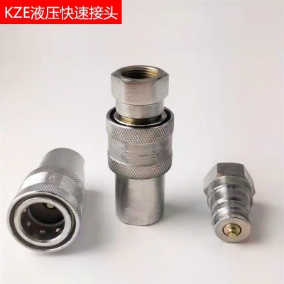 KZE-8开闭式液压快速接头ZG1/2螺纹油管接头碳钢农机KZE液压接头图2