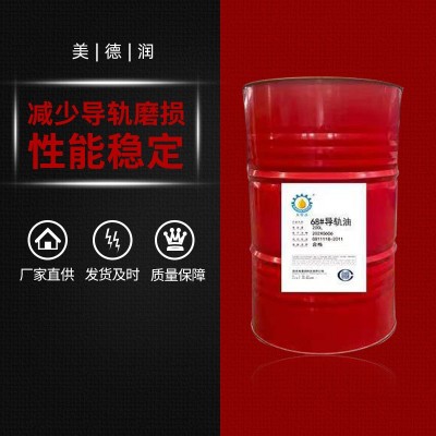万恺达数控液压机器导轨油量大优惠图2