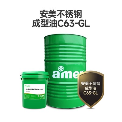 不锈钢专用冲压成型油抗磨高润滑环保冷轧钢板汽车配件薄板拉伸油图5