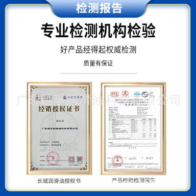 中国石化长城卓力L-HM68号抗磨液压油抗磨46号高压无灰液压油现货图2