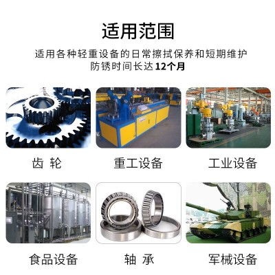 天成美加（TOMA）天成美加 2号防护油 防锈油 擦拭油 3.5kg/4L图3