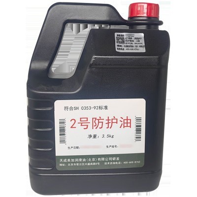 天成美加（TOMA）天成美加 2号防护油 防锈油 擦拭油 3.5kg/4L图4