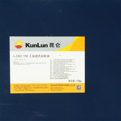 中石油*昆仑*齿轮油CKC150 /极压工业齿轮油150/工业齿轮油 中负图3