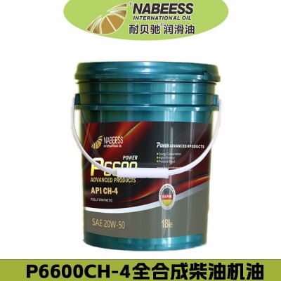 全合成柴机油CK10W40柴油车发动机油重负荷长里程货客车用柴油机图2