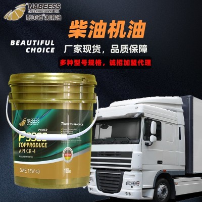全合成柴机油CK10W40柴油车发动机油重负荷长里程货客车用柴油机图4