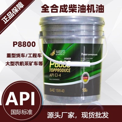 全合成柴机油CK10W40柴油车发动机油重负荷长里程货客车用柴油机图3