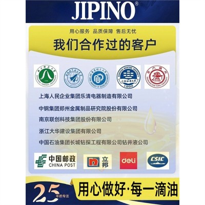 金品诺液压油抗磨46号68号千斤顶专用大桶挖机举升机叉车货车尾板图3