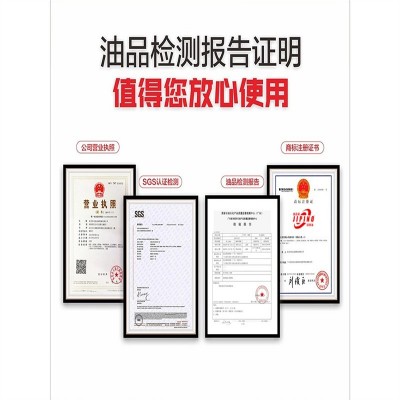 金品诺液压油抗磨46号68号千斤顶专用大桶挖机举升机叉车货车尾板图4
