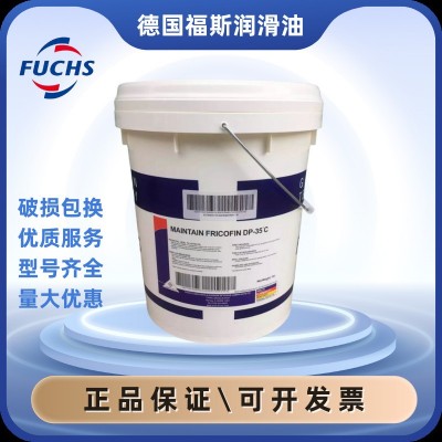 FUCHS/福斯 RENOLIN ZAF D B 5 10 22 32 46 68 100 HT PL US 抗磨图2