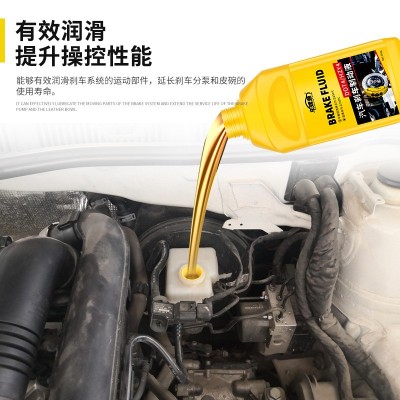 汽车专用刹车油高性能DOT4级DOT3通用货车新能源碟刹全合成制动液图4