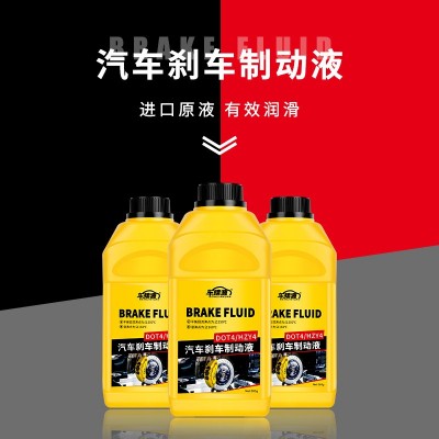 汽车专用刹车油高性能DOT4级DOT3通用货车新能源碟刹全合成制动液图2