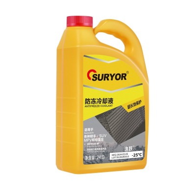 防冻液汽车冷却液零下 -25度红色绿色水箱宝轿车发动机长效冷冻液图5