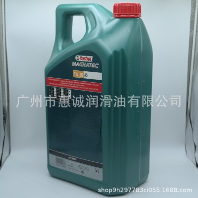 嘉实多机油 磁护 5W-30 5L SP 全合成机油 汽车机油 汽车润滑油5L图3