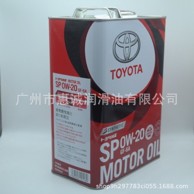 日本进口丰田0W-20全合成机油08880-13205适用于 卡罗拉 汉兰达4L图3