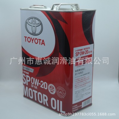 日本进口丰田0W-20全合成机油08880-13205适用于 卡罗拉 汉兰达4L图2