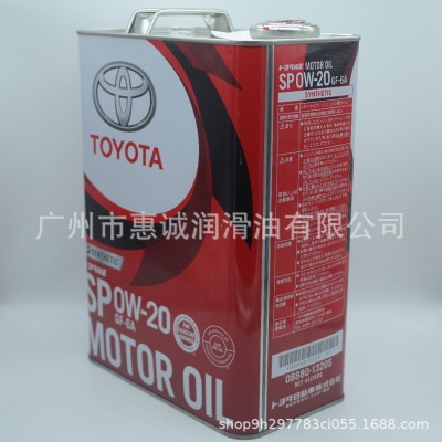 日本进口丰田0W-20全合成机油08880-13205适用于 卡罗拉 汉兰达4L图5