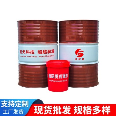 工业重负荷齿轮油CKD-68#100#150#220#矿山专用齿轮油现货供应图3