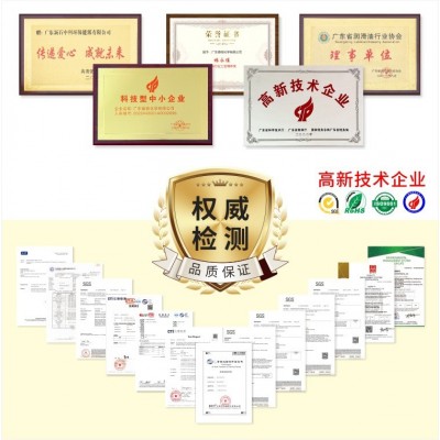 DEPA.WTA02 德帕金属/不锈钢/电子/精密/新型工业清洗剂 厂 家直营图3