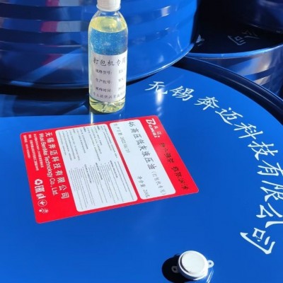 抗磨液压油 高压抗磨液压油32 46 68 100高端设备专用进口添加剂图2